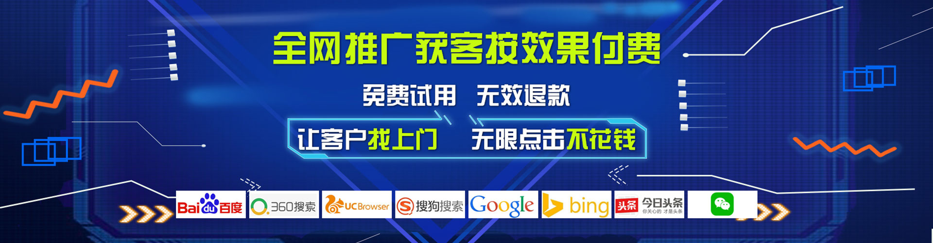 寿光头条信息流