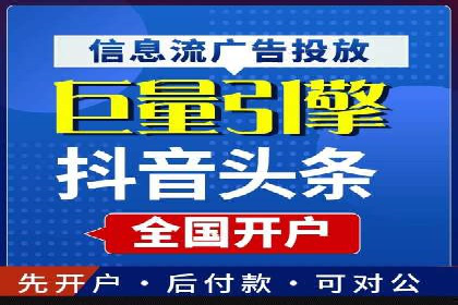 信息流平台案例研究：内容生态构建方法