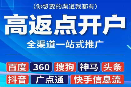 百度推广优化案例解析，揭秘优化之道