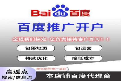 SEM竞价代运营公司如何助力企业实现营销目标