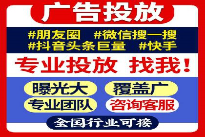 某行业SEM竞价托管全解析